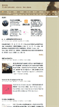 Mobile Screenshot of amznz.com